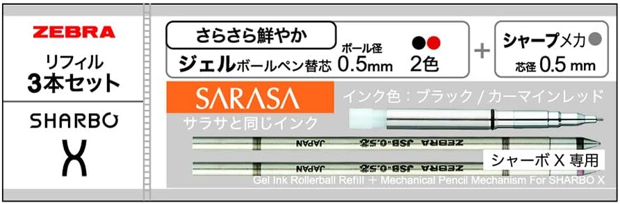 Amazon ゼブラ シャーボx 専用リフィルセット B Se Sb X B 詰め替えインク 文房具 オフィス用品
