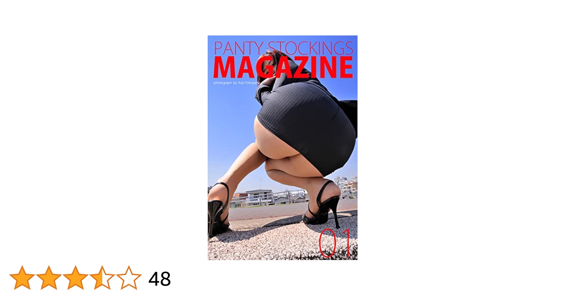 素人olナチュラルストッキング盗撮 Amazon.co.jp: PANTY STOCKINGS MAGAZINE 01 (ラビリンス) eBook : 素人オムニバス, 横山こうじ:  Kindleストア