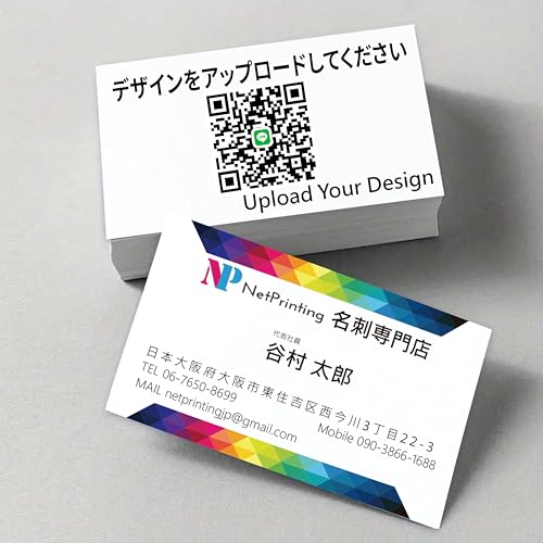 Nunew 名刺 51zIE6MAm8L.jpg