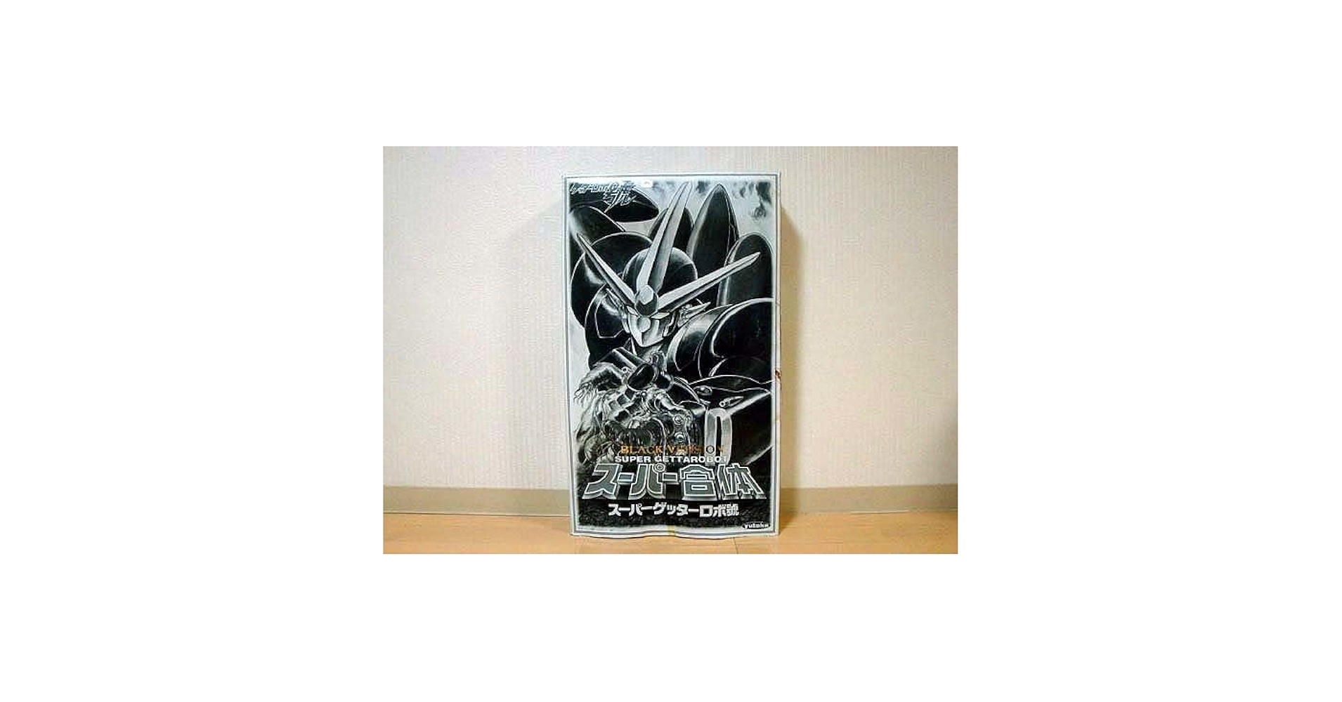 ゲッターロボ號/スーパー合体 ブラックバージョン 新品 検)アニメ/東映/限定黒 ゲッターロボ號/スーパー合体 ブラックバージョン 新品 検