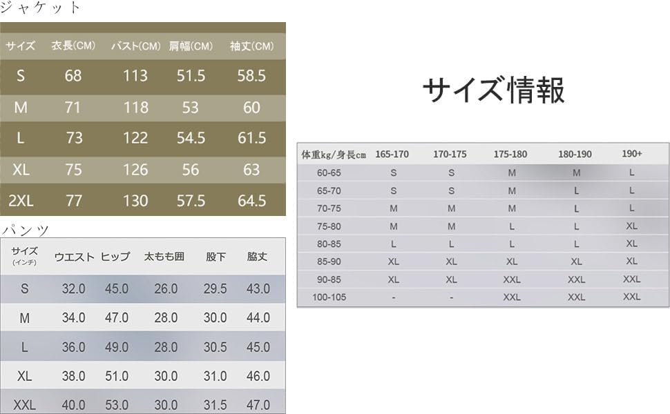 koobla] スキーウェア スノーボードウェア 上下セット スノボ