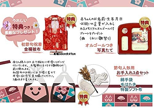 大里彩 昨品 江戸木目込人形 Amazon | 【江戸木目込】木目込／ケース入お雛様木目込立雛：大里彩作