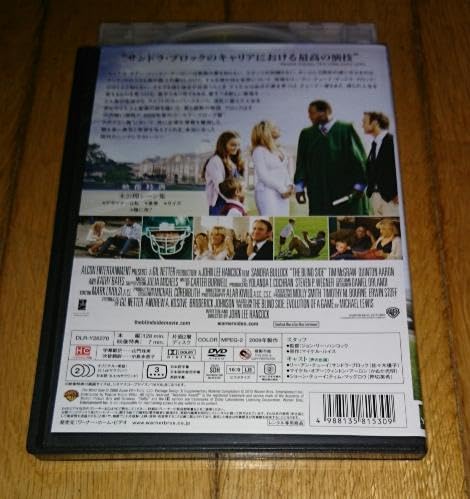 Amazon.co.jp: サンドラブロック主演 「映画DVD」 しあわせの隠れ場所