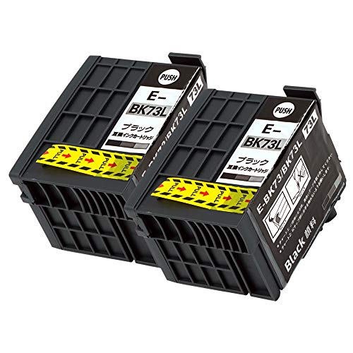 Amazon.co.jp: ICBK73L-(PGBK/顔料ブラック)【2本セット】【大容量