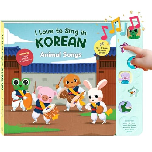 Image of Heritage Kids Press I Love to Sing in Korean: Animal Songs, Press and Play Interactive Song Book, Korean Books for Toddlers, Korean Baby Books (Animal Songs)