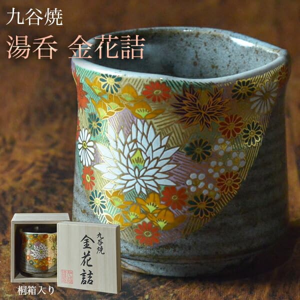 九谷焼 極美品 秀幸 金花詰 茶器揃(急須と蓋付き湯呑み5客) 九谷焼 極