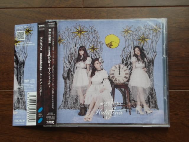 Amazon.co.jp: ☆ Kalafina(カラフィナ) / moonfesta(ムーン