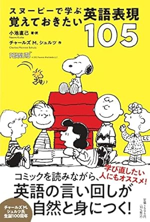 PEANUTS様❤️4点おまとめ割引済み PEANUTS様❤️4点おまとめ割引済み PEANUTS様❤️4点おまとめ