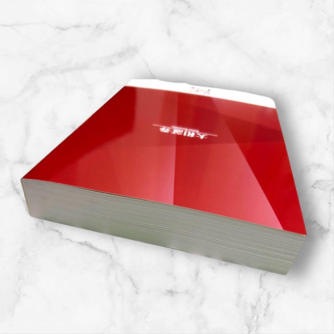 エクイティ ハンドブック 2024⁄25年度版 2025年最新】エクイティ