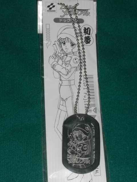 掛け軸 吉田天翔 『 鹿之図 』 紙本 希少 軸装 茶道具 掛軸 美品 です。 掛け軸 吉田天翔 『 鹿之図 』 紙本 希少 軸装 茶道具 掛軸 美品 です