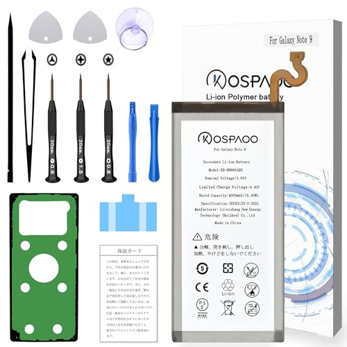 Amazon | KOSPAOO for Samsung Galaxy Note9 バッテリー 交換