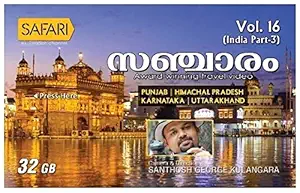 Sancharam India Part 3 (64 Gb Pendrive) Vol 16 (Punjab, Himachal Presesh, Karnataka, Uttarakhand)