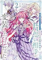 限定販売】ドールズフロントライン DP-12 光の寓話 重傷Ver. 1/6 完成