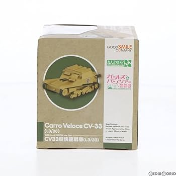 ガールズ&パンツァー ねんどろいどもあ CV33型快速戦車(L3/33) 未開封 ねんどろいどもあ CV33型快速戦車（L3/33）