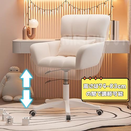 MISHIWVN デスクチェア ホワイト
