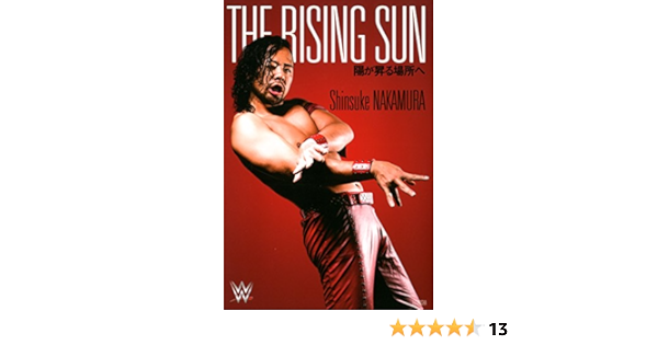 The Rising Sun 陽が昇る場所へ 中邑 真輔 配送料無料 The Rising Sun 陽が昇る場所へ 中邑 真輔 配送料無料