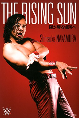 THE RISING SUN 陽が昇る場所へ