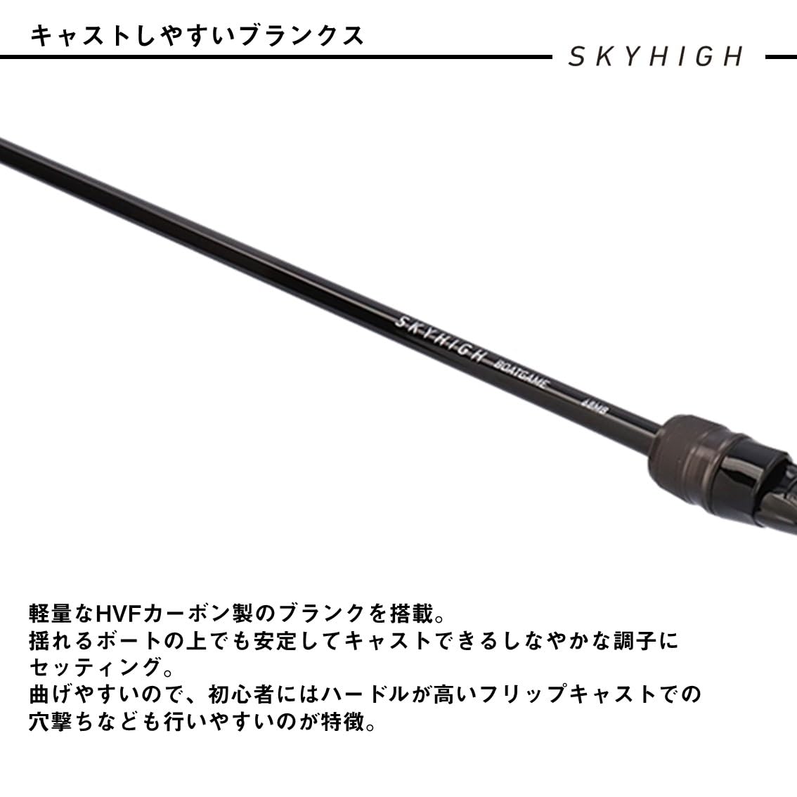 Amazon | ダイワ(DAIWA) ボートロッド SKYHIGH(スカイハイ