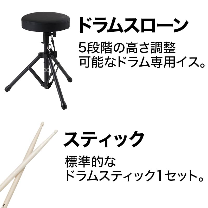 Amazon | Roland TD-02KV 3シンバル拡張8点セット 電子ドラムセット 