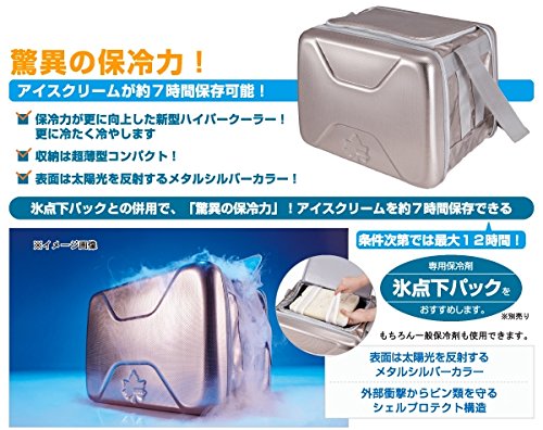 Amazon.co.jp: ロゴス ハイパー氷点下クーラーXL & 保冷剤GT-16