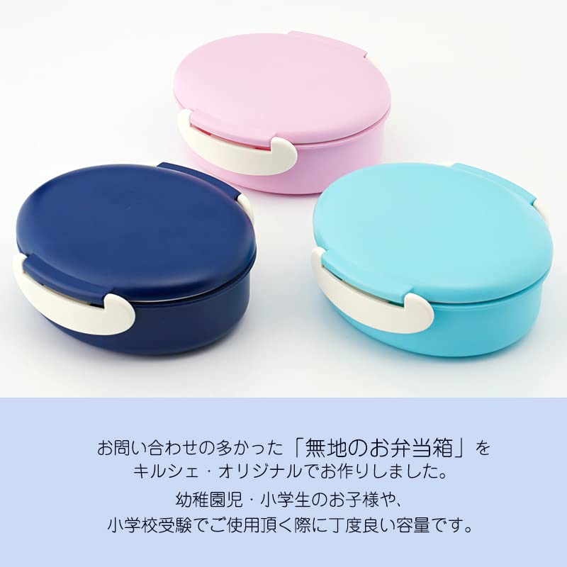 Amazon｜[キルシェ・ブリューテ] Kirsch Blute ラウンド型お弁当箱  