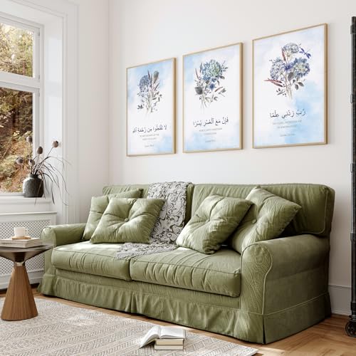 Image of ARTELLY Islamic Wall Painting for Wall Decoration, Set of 3, Arabic Calligraphy Ayatal Kursi, Living Room Bedroom Office Ramadan Decor (Art 2, 13x19 inch)