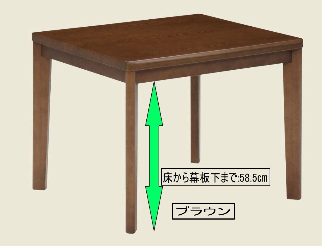 Amazon.co.jp : こたつ ダイニングコタツ 2人用セット 90×75