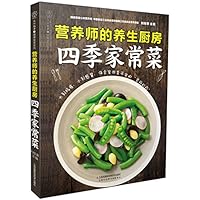 Nutritionist's Kitchen 755378026X Book Cover