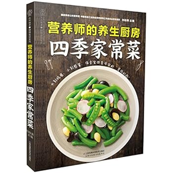 Nutritionist's Kitchen