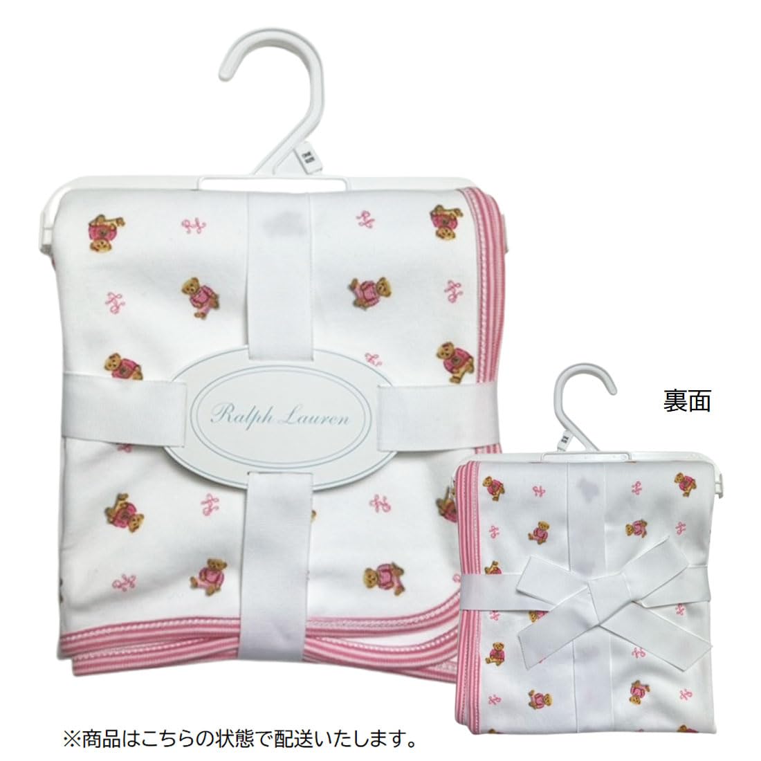 Amazon.co.jp: [ポロ ラルフローレン] ブランケット おくるみ