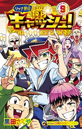 Amazon.co.jp: 黒田さくや: 本、バイオグラフィー、最新アップデート