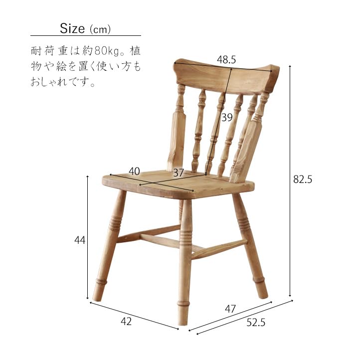 Amazon｜カントリー好きなウィンザーチェア 2脚セット