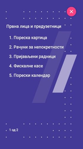 ePURS