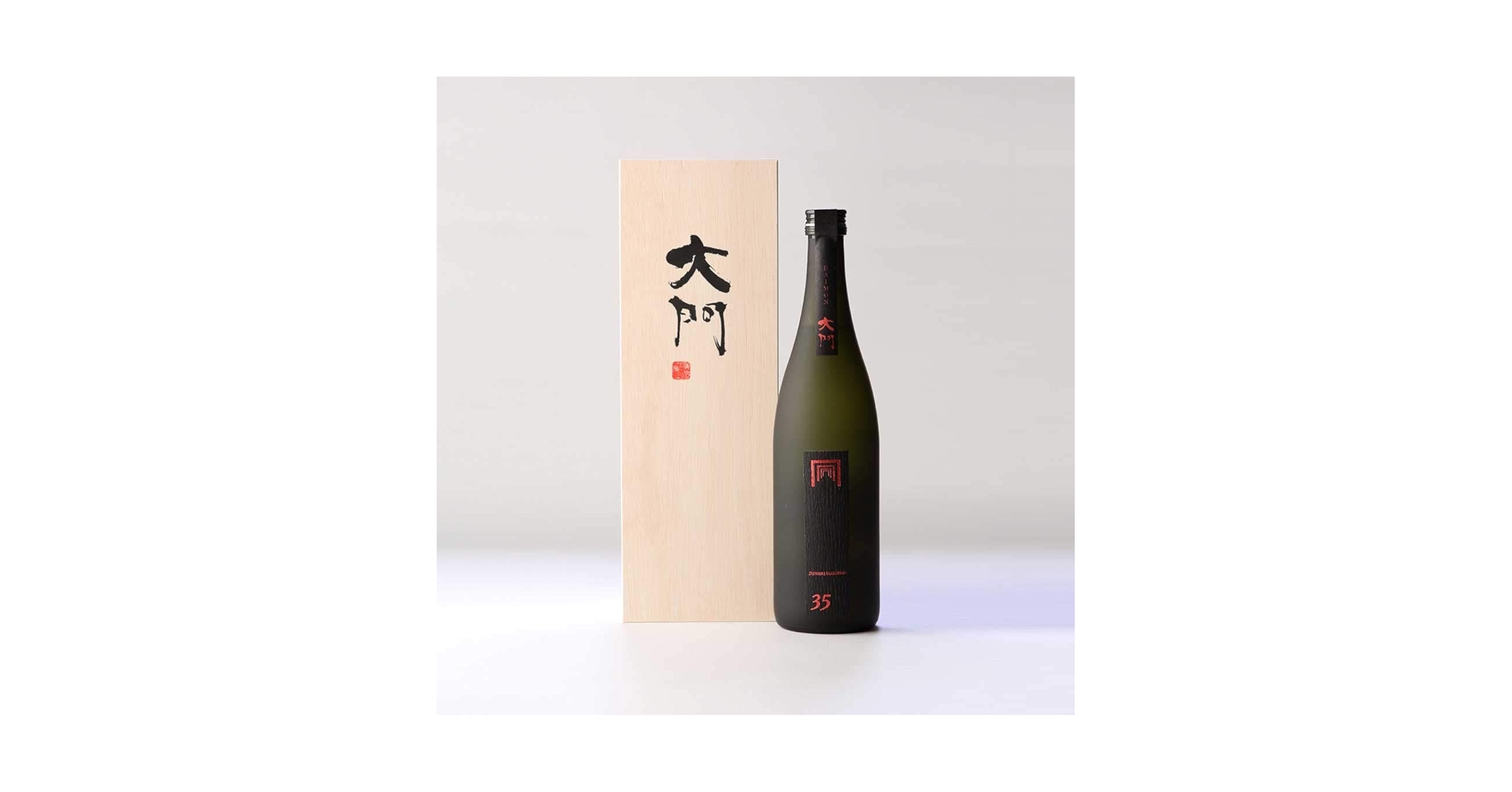 万虹 日本酒 35% 精米歩合 専用ボックス入り 万虹 日本酒 35% 精米歩合 専用ボックス入り Amazon.co.jp: 十四