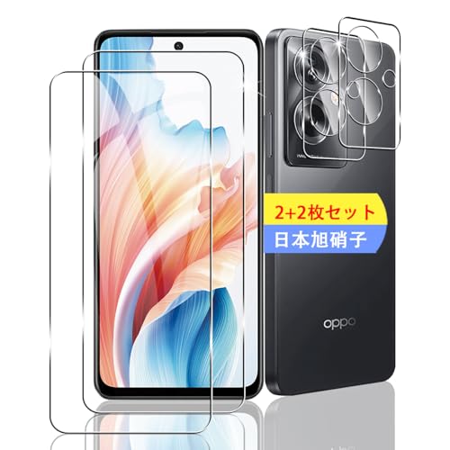 美品！OPPO A79 5G 本体　【ガラスフィルム付き】 OPPO（オッポ） OPPO A79 5G ガラスフィルム フィルム スマホフィルム