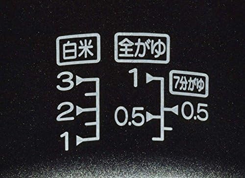 Internal markings for rice and water levels inside the Rinnai rice pot