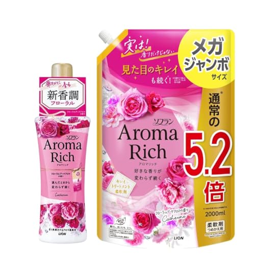 【まとめ買い】(大容量)ソフラン アロマリッチ キャサリン (フローラルブーケアロマの香り) 柔軟剤 本体 480ml+詰め替えメガジャンボ 2000ml