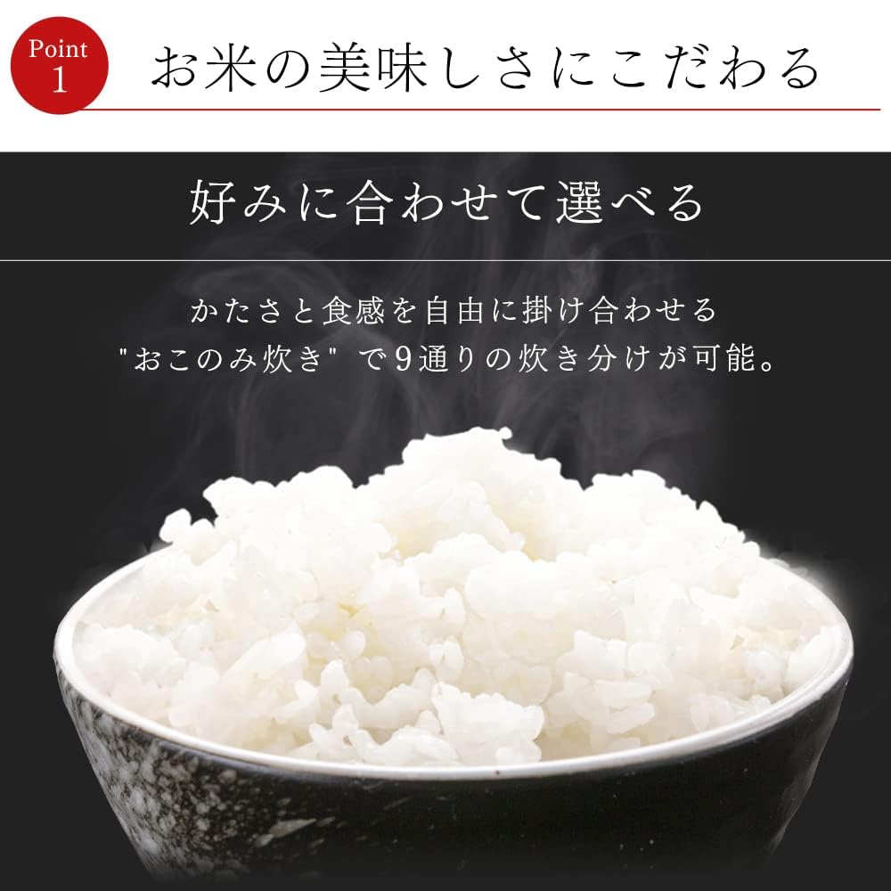 Amazon.co.jp: 炊飯器 10合 圧力IH式 40銘柄炊き分け機能 極厚火釜 大