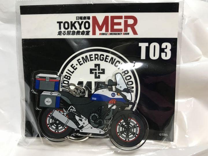 TOKYO MER　走る緊急救命室⭐️アクリルキーホルダー　5点セット① TOKYO MER 走る緊急救命室 アクリルキーホルダー＋映画入場者