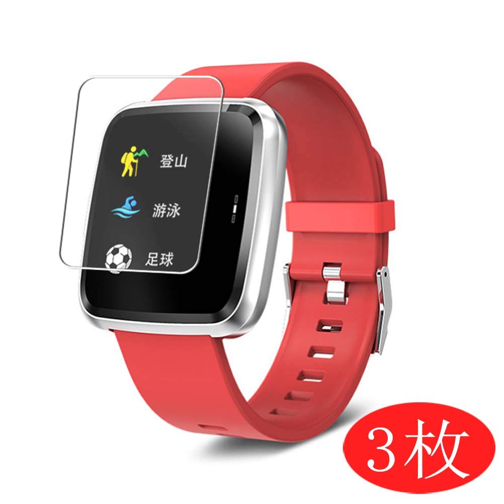 [3 Pack] Screen Protector, Compatible with Smartwatch Smart Watch SYNOKE 1.3" TPU Film Protectors [Not Tempered Glass]