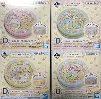 Amazon Co Jp 一番くじ すみっコぐらし ねこのきょうだいにであいました お花の缶ケース入りマスキングテープ 全4種セット ホビー Amazon Co Jp 一番くじ すみっコぐらし ねこのきょうだいにであいました お花の缶ケース入りマスキングテープ 全4種セット ホビー