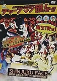 LIVE ミュージカル演劇『チャージマン研! 』 R-2 [DVD]