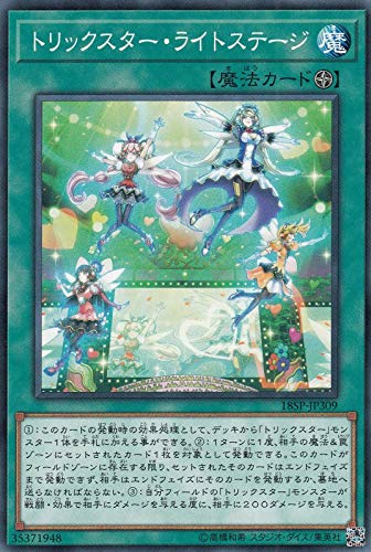 Amazon.co.jp: 遊戯王 18SP-JP309 トリックスター・ライトステージ