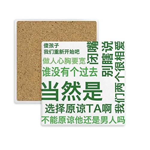 Coaster tasse porte-pierre anti-tache Chinois Joke pour stopper les auréoles d'eau - 2