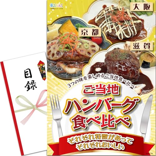 YN VN ii pl (nno[O HהׁiEsEj) ژ^ Zbg Piii [ 񎟉/rS/St Ry/ ] iiQb`