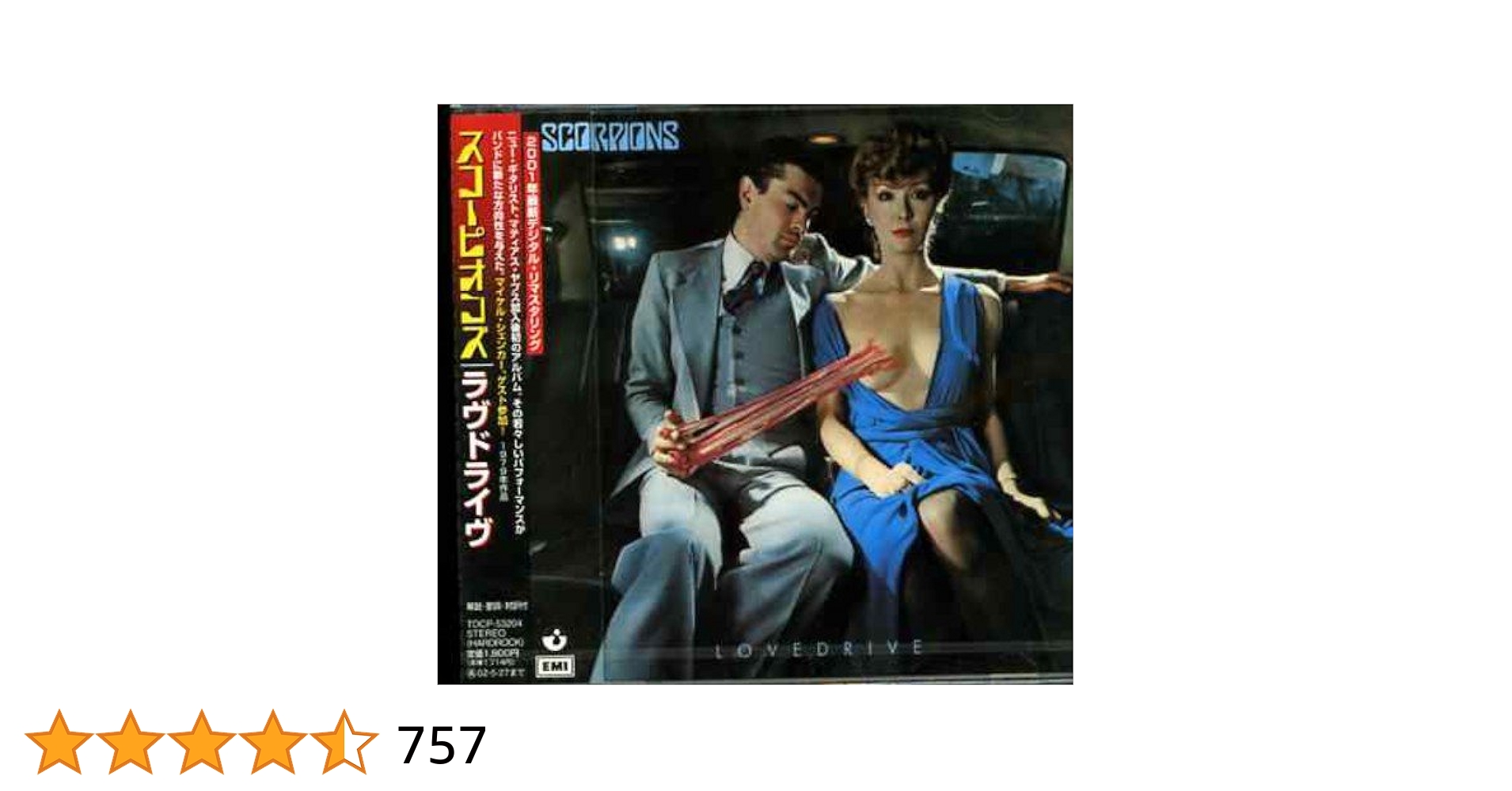 Amazon.co.jp: ラヴドライヴ: ミュージック