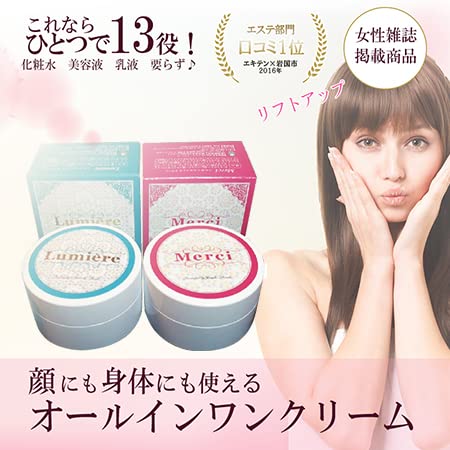 Amazon.co.jp: 業界最高水準のマイナスイオン オールインワン