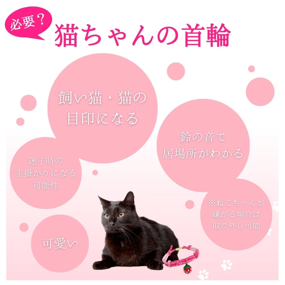 メルモママ、春いちご(ホワイト①)わんちゃん猫ちゃん用首輪 カントリーいちご、わんちゃん猫ちゃん用首輪
