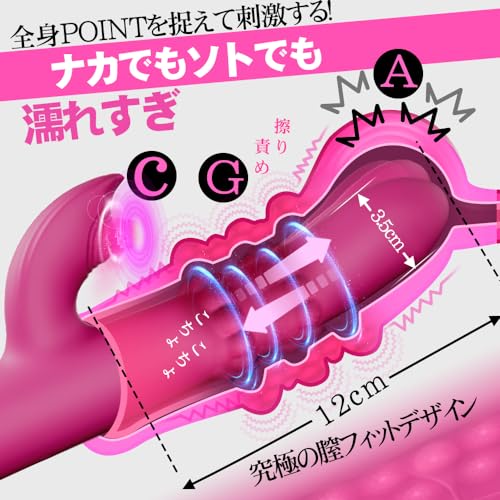 【ピストン革命！】バイブ 女性用 中いき ピストン 大人のおもちゃ - 【10種リングピストン+7種高速連打型叩く+7種ヘッド振動】 - ピストンバイブ バイブ-女性用-クリトリス-潮吹き 大人のおもちゃ 人気ランキング 女性 バイブ 女性用 中いき 極太 ピストン ピストンバイブ 女性用 おなにーグッズ 女性用 中イキ あだるとグッズ 人気 女性 中イキ 開発 電動 ピストンバイブ アダルトグッズ - 画像5