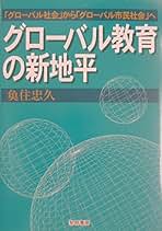 【入手困難】シリーズ 個を育てる 黎明書房【全巻セット】 入手困難】シリーズ 個を育てる 黎明書房【全巻セット】 入手